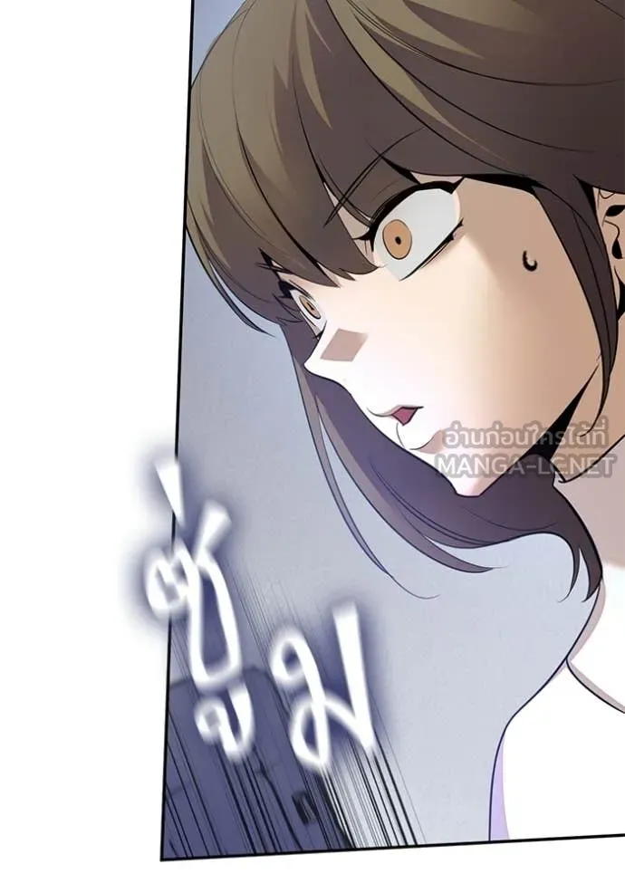 Return to Player ตอนที่ 211 รูปที่ 16