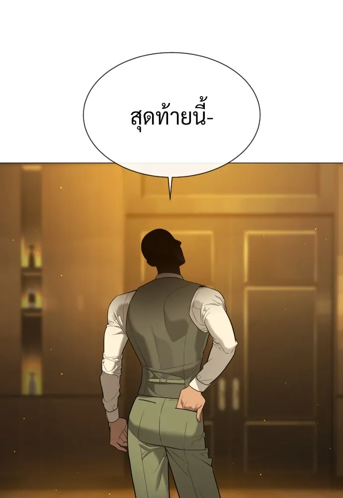 นักฆ่าย้อนวัย ตอนที่ 48 รูปที่ 94