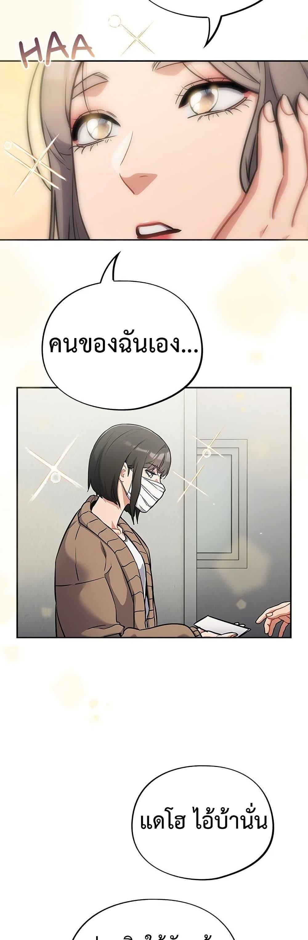 Doujin-Lc- อ่าน โดจิน มังฮวา เกาหลี ญี่ปุ่น จีน แปลไทย Idiot Virus ตอนที่ 1 2 3 4 5 6 7 8 9 10 11 12 13 14 ฟรี ไม่มีโฆษณา อ่าน โดจิน Manhwa เกาหลี ญี่ปุ่น จีน เรามีครบ คัดมาให้เน้นๆ โดจิน 18+ รับประกันความฟินโดย  Doujin Lc