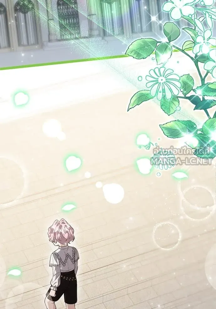 ป๊ะป๋าขา หนูลาแล้ว ตอนที่ 71 รูปที่ 71