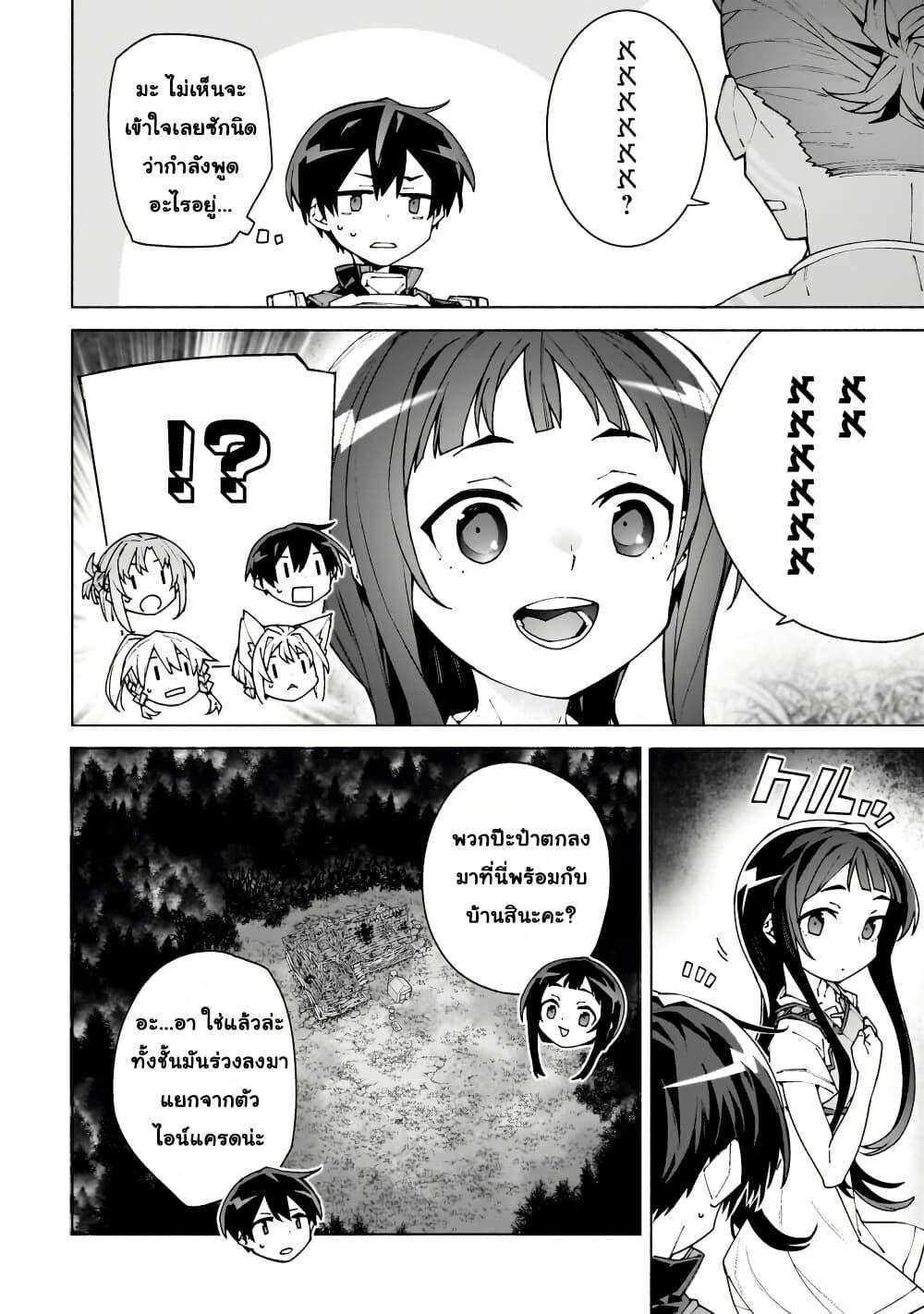 Manga-lc-com อ่านมังงะ อ่านการ์ตูน ออนไลน์ ฟรี Sword Art Online – Unital Ring ตอนที่ 1 2 3 4 5 6 7 8 9 10 11 12 13 14 ฟรี ไม่มีโฆษณา Manga-lc - อ่าน มังงะ อ่าน การ์ตูน ออนไลน์ อ่านมังงะ ฟรี