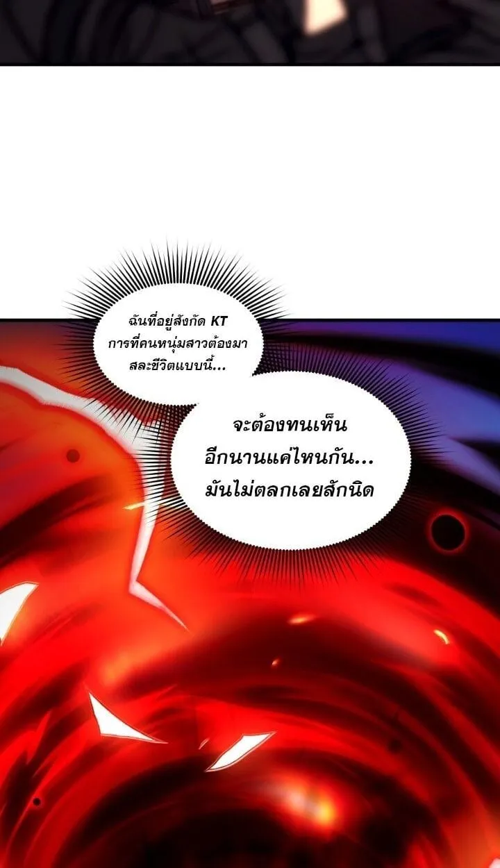 Even the Almighty Is a First-Time Dad แม_แต_จอมเทพก_เป_นพ_อคร_งแรกเหม_อนก_น ตอนที่ ตอนที่ 15 รูปที่ 22