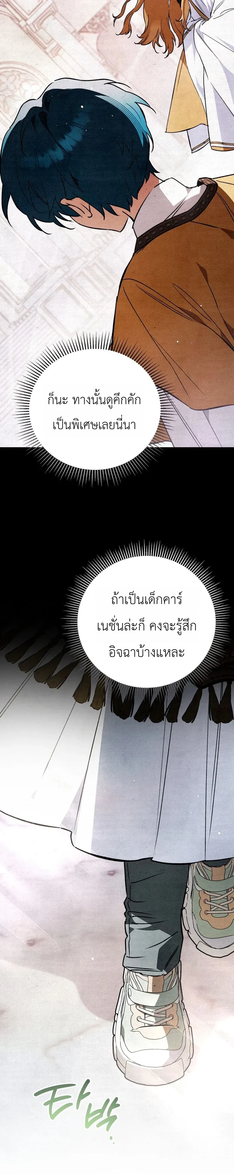 Manga-lc-com อ่านมังงะ อ่านการ์ตูน ออนไลน์ ฟรี The Painter Who Draws Dungeons จิตรกรผู้วาดภาพดันเจี้ยน ตอนที่ 1 2 3 4 5 6 7 8 9 10 11 12 13 14 ฟรี ไม่มีโฆษณา Manga-lc - อ่าน มังงะ อ่าน การ์ตูน ออนไลน์ อ่านมังงะ ฟรี