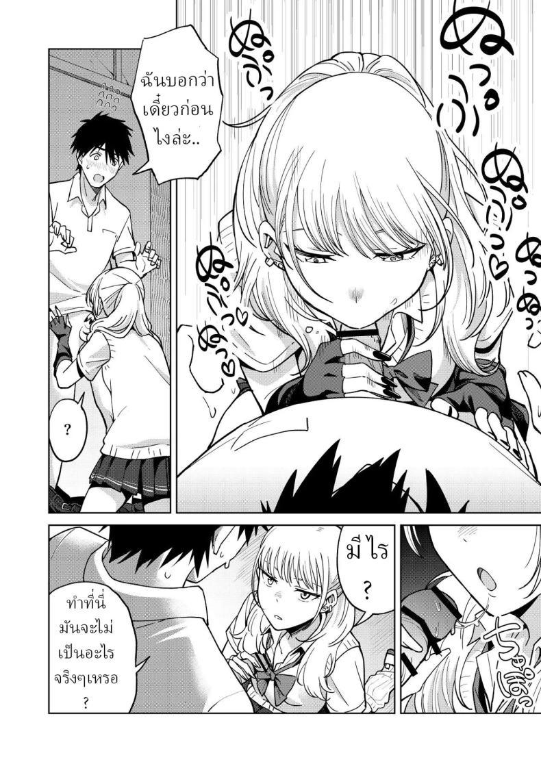 Doujin-Lc- อ่าน โดจิน มังฮวา เกาหลี ญี่ปุ่น จีน แปลไทย เพื่อนสมัยเด็กของผมชอบแต่งตัวโป๊ (Baraniku Umami) ตอนที่ 1 2 3 4 5 6 7 8 9 10 11 12 13 14 ฟรี ไม่มีโฆษณา อ่าน โดจิน Manhwa เกาหลี ญี่ปุ่น จีน เรามีครบ คัดมาให้เน้นๆ โดจิน 18+ รับประกันความฟินโดย  Doujin Lc