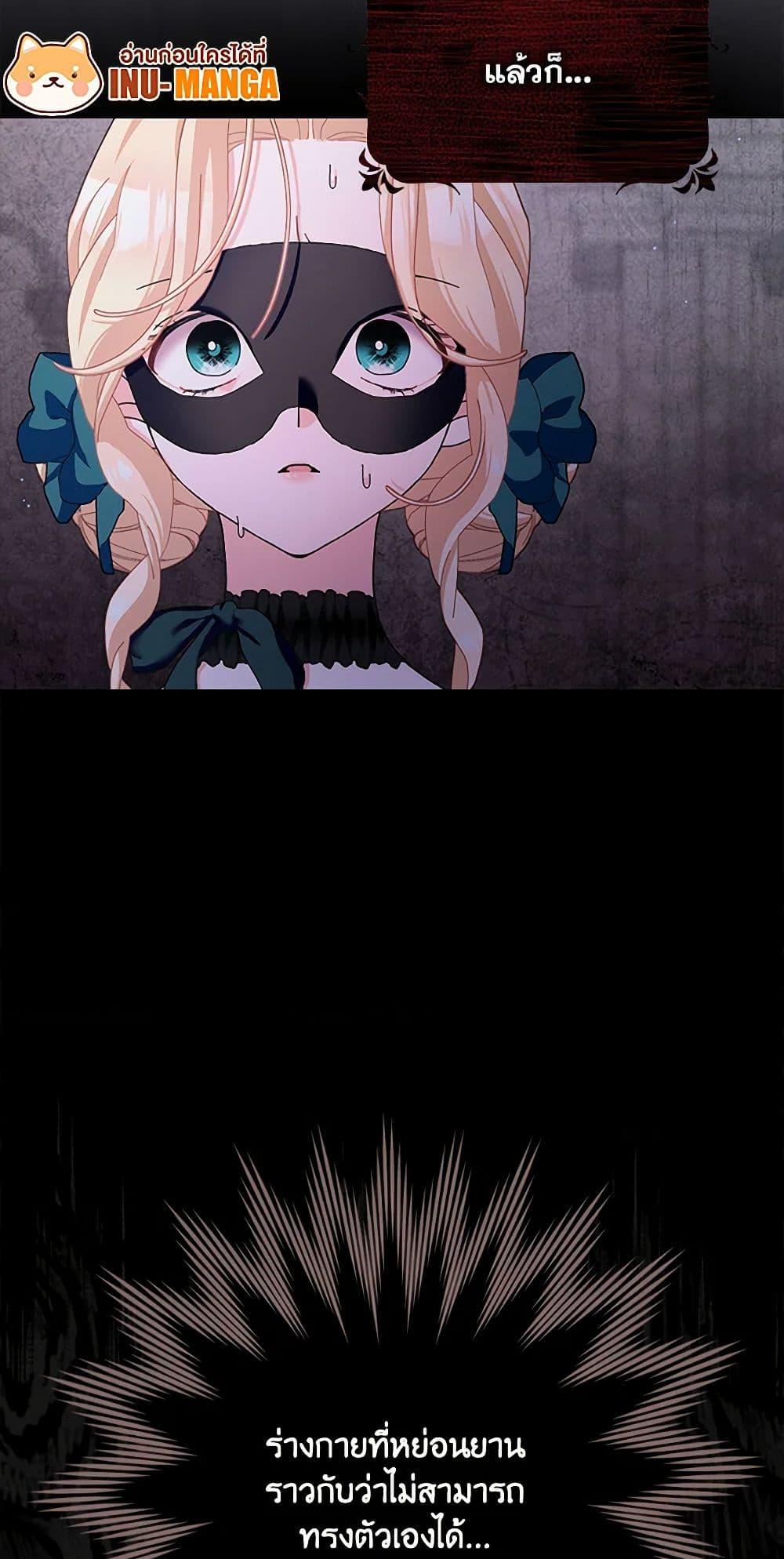 Manga-lc-com อ่านมังงะ อ่านการ์ตูน ออนไลน์ ฟรี Please Marry Me Again! ตอนที่ 1 2 3 4 5 6 7 8 9 10 11 12 13 14 ฟรี ไม่มีโฆษณา Manga-lc - อ่าน มังงะ อ่าน การ์ตูน ออนไลน์ อ่านมังงะ ฟรี