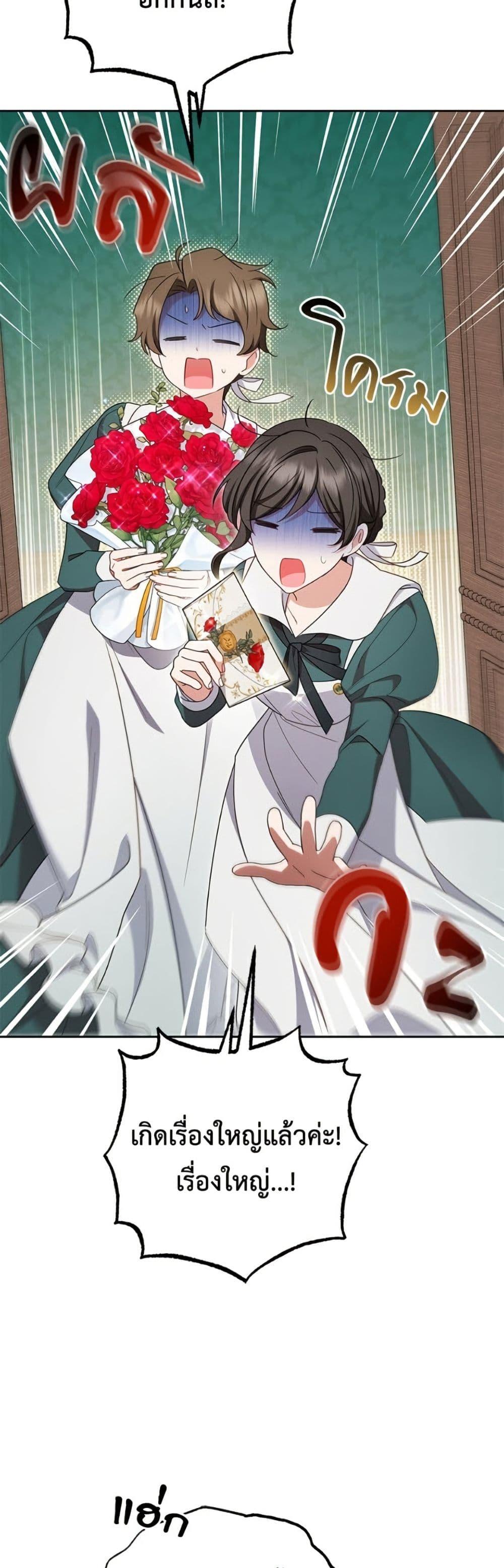 Manga-lc-com อ่านมังงะ อ่านการ์ตูน ออนไลน์ ฟรี The Villainess Is Shy In Receiving Love ตอนที่ 1 2 3 4 5 6 7 8 9 10 11 12 13 14 ฟรี ไม่มีโฆษณา Manga-lc - อ่าน มังงะ อ่าน การ์ตูน ออนไลน์ อ่านมังงะ ฟรี