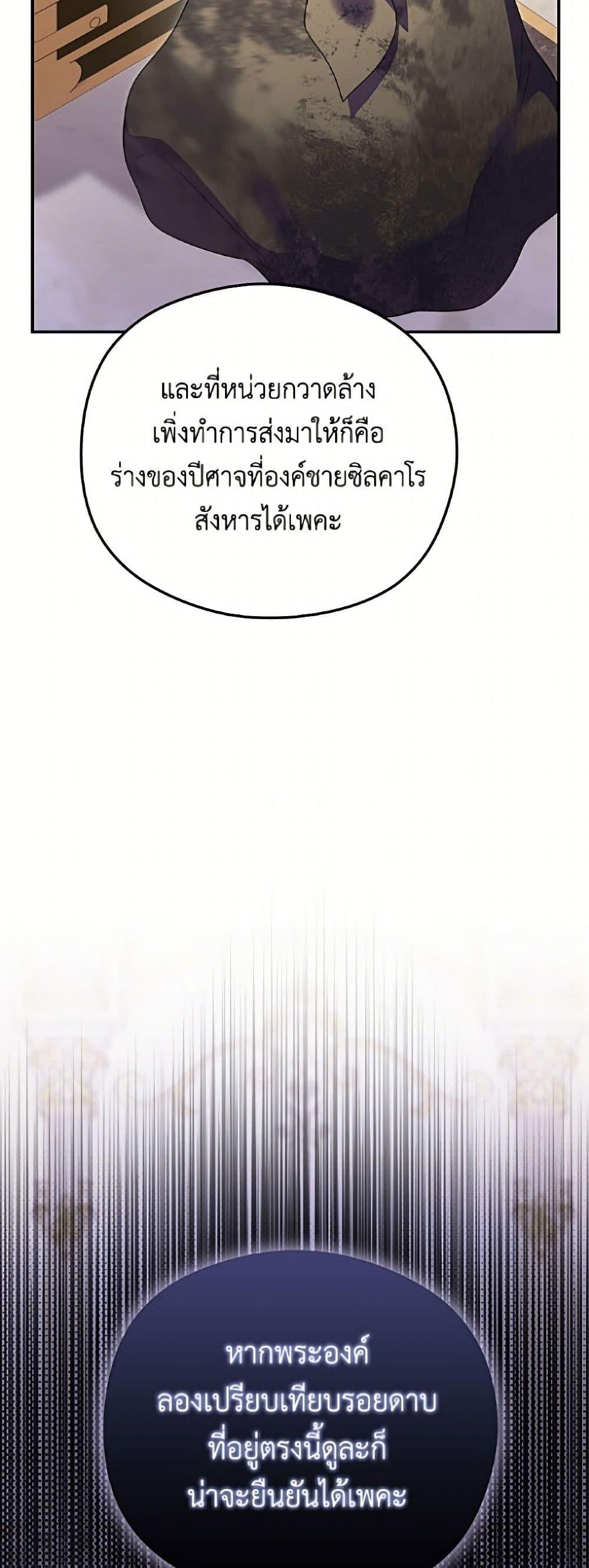 Manga-lc-com อ่านมังงะ อ่านการ์ตูน ออนไลน์ ฟรี The Villainess Captured the Grand Duke ตอนที่ 1 2 3 4 5 6 7 8 9 10 11 12 13 14 ฟรี ไม่มีโฆษณา Manga-lc - อ่าน มังงะ อ่าน การ์ตูน ออนไลน์ อ่านมังงะ ฟรี