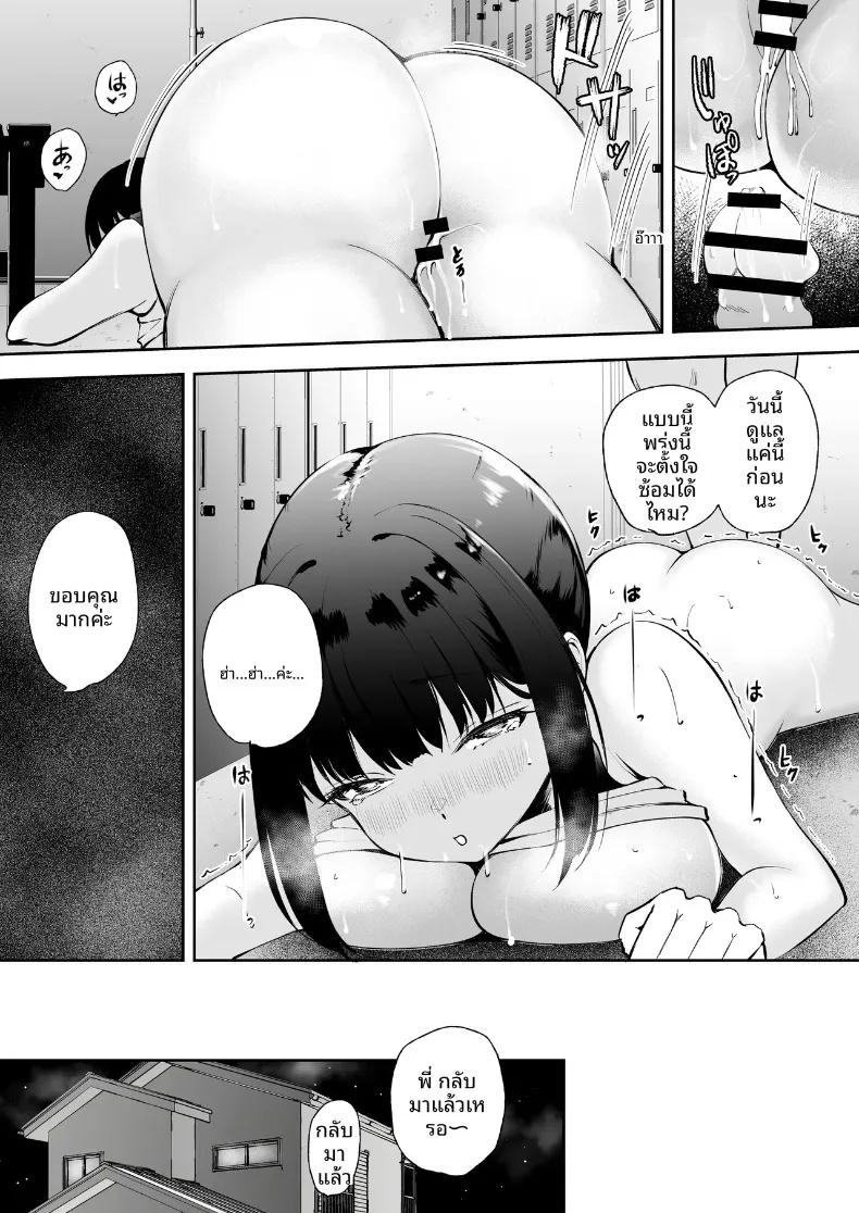 Doujin-Lc- อ่าน โดจิน มังฮวา เกาหลี ญี่ปุ่น จีน แปลไทย สาวน้อยผู้ค้นพบด้านมาโซของตัวเอง ตอนที่ 1 2 3 4 5 6 7 8 9 10 11 12 13 14 ฟรี ไม่มีโฆษณา อ่าน โดจิน Manhwa เกาหลี ญี่ปุ่น จีน เรามีครบ คัดมาให้เน้นๆ โดจิน 18+ รับประกันความฟินโดย  Doujin Lc