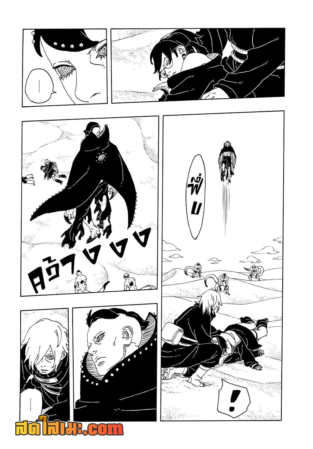 Manga-lc-com อ่านมังงะ อ่านการ์ตูน ออนไลน์ ฟรี Boruto -Two Blue Vortex- ตอนที่ 1 2 3 4 5 6 7 8 9 10 11 12 13 14 ฟรี ไม่มีโฆษณา Manga-lc - อ่าน มังงะ อ่าน การ์ตูน ออนไลน์ อ่านมังงะ ฟรี