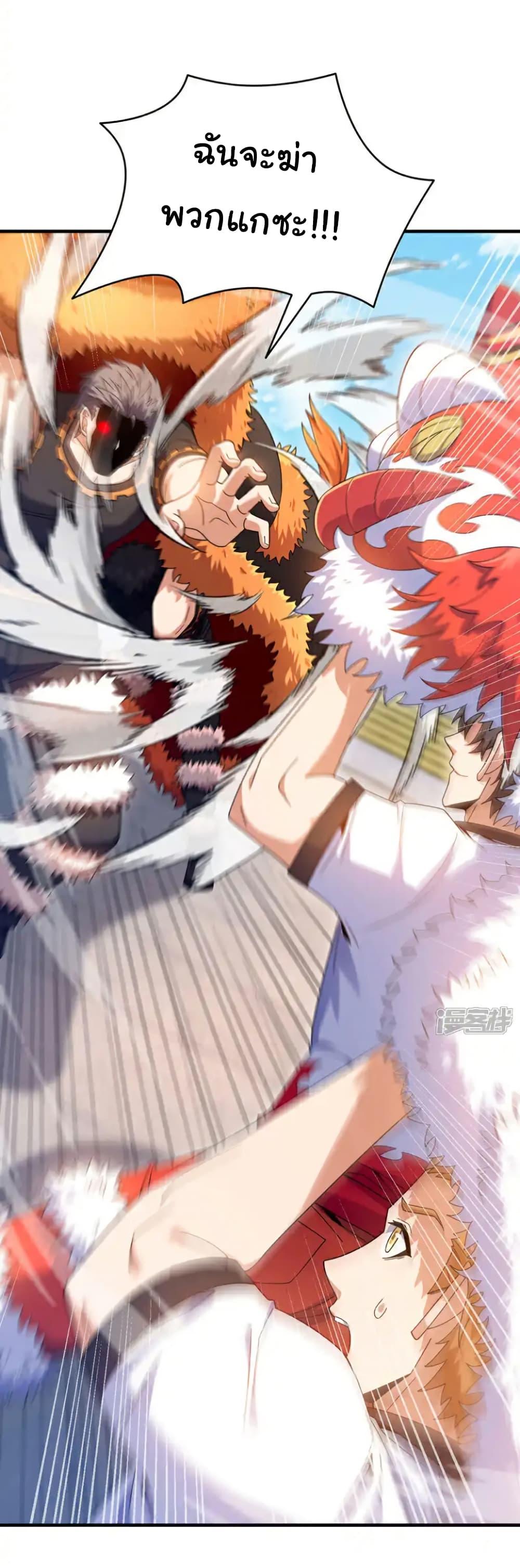 Manga-lc-com อ่านมังงะ อ่านการ์ตูน ออนไลน์ ฟรี Chu Chen, The Trash Son-in-Law ตอนที่ 1 2 3 4 5 6 7 8 9 10 11 12 13 14 ฟรี ไม่มีโฆษณา Manga-lc - อ่าน มังงะ อ่าน การ์ตูน ออนไลน์ อ่านมังงะ ฟรี