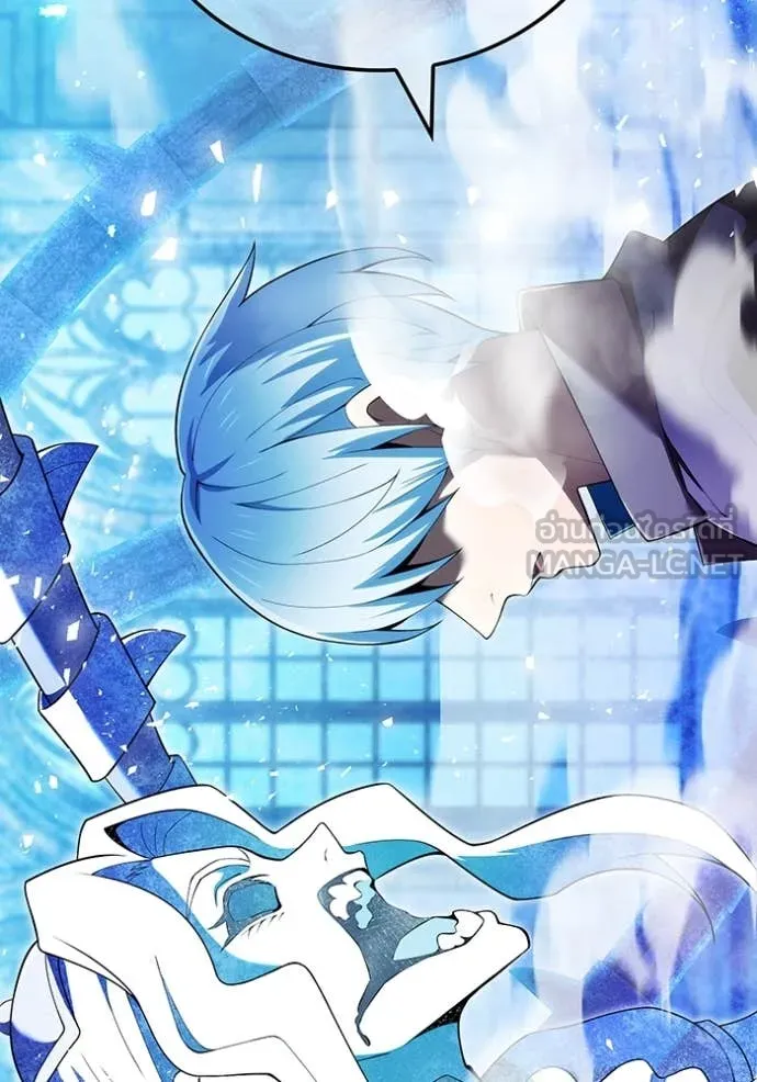 ฮันเตอร์สกิลโกง ตอนที่ 75 รูปที่ 115