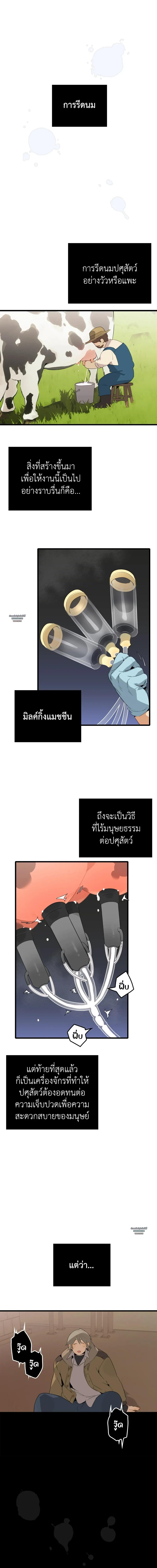 Doujin-Lc- อ่าน โดจิน มังฮวา เกาหลี ญี่ปุ่น จีน แปลไทย Mr.A's Farm ตอนที่ 1 2 3 4 5 6 7 8 9 10 11 12 13 14 ฟรี ไม่มีโฆษณา อ่าน โดจิน Manhwa เกาหลี ญี่ปุ่น จีน เรามีครบ คัดมาให้เน้นๆ โดจิน 18+ รับประกันความฟินโดย  Doujin Lc