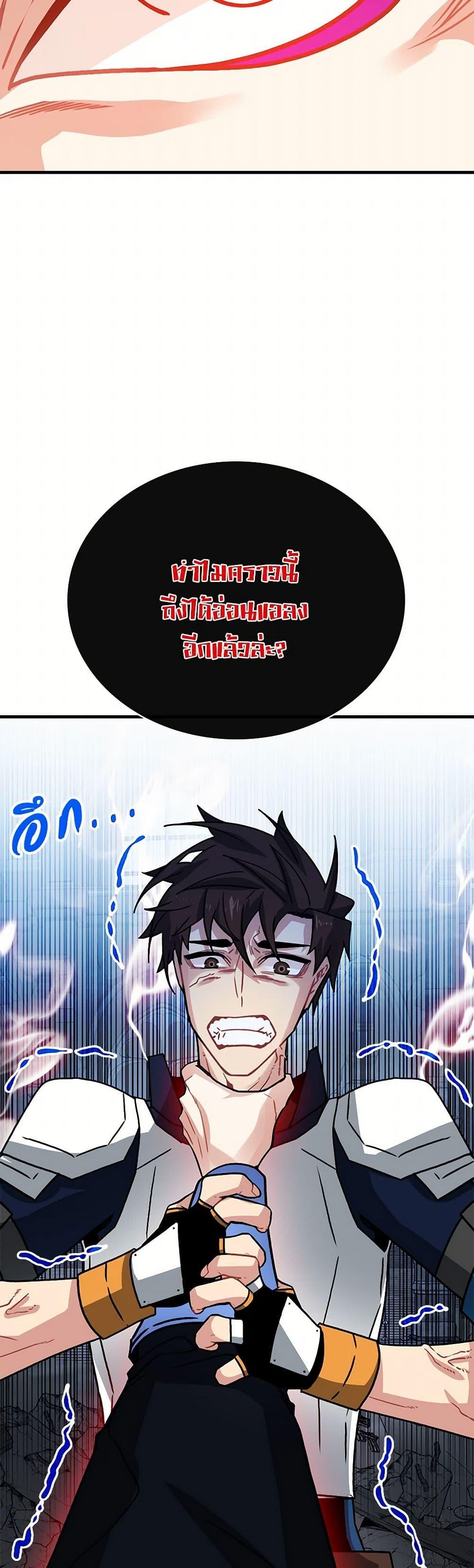 Manga-lc-com อ่านมังงะ อ่านการ์ตูน ออนไลน์ ฟรี SSS-Class Gacha Hunter ตอนที่ 1 2 3 4 5 6 7 8 9 10 11 12 13 14 ฟรี ไม่มีโฆษณา Manga-lc - อ่าน มังงะ อ่าน การ์ตูน ออนไลน์ อ่านมังงะ ฟรี