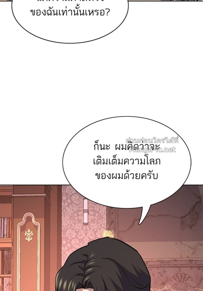 Doujin-Lc- อ่าน โดจิน มังฮวา เกาหลี ญี่ปุ่น จีน แปลไทย Reborn Rich ตอนที่ 1 2 3 4 5 6 7 8 9 10 11 12 13 14 ฟรี ไม่มีโฆษณา อ่าน โดจิน Manhwa เกาหลี ญี่ปุ่น จีน เรามีครบ คัดมาให้เน้นๆ โดจิน 18+ รับประกันความฟินโดย Doujin Lc