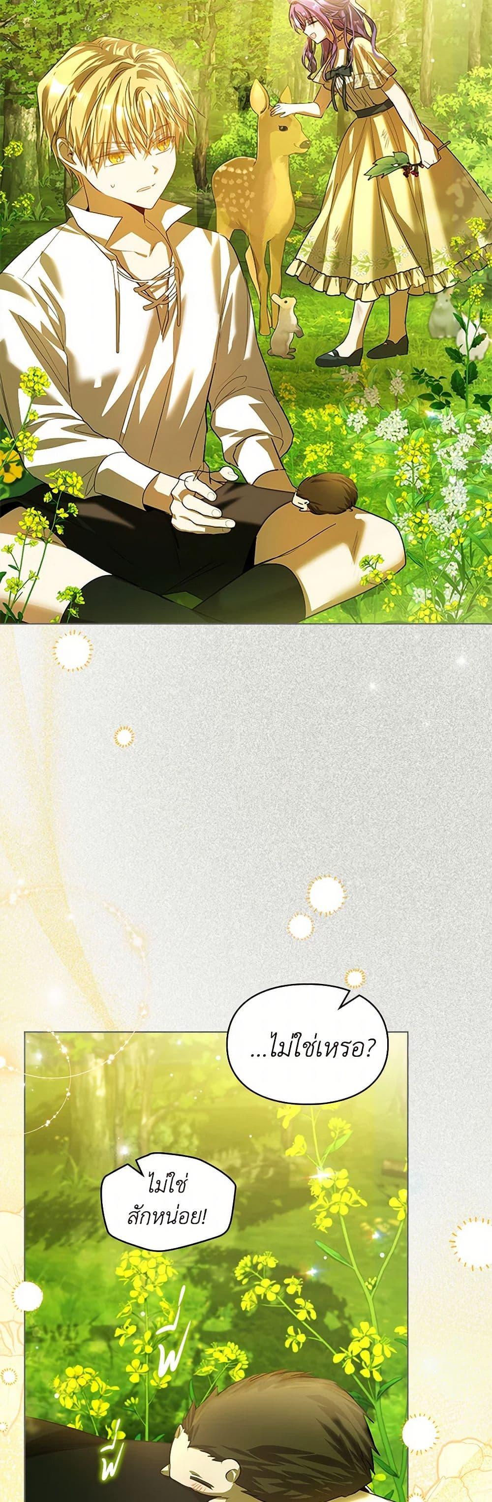 Manga-lc-com อ่านมังงะ อ่านการ์ตูน ออนไลน์ ฟรี The Heroine Had an Affair With My Fiance ตอนที่ 1 2 3 4 5 6 7 8 9 10 11 12 13 14 ฟรี ไม่มีโฆษณา Manga-lc - อ่าน มังงะ อ่าน การ์ตูน ออนไลน์ อ่านมังงะ ฟรี