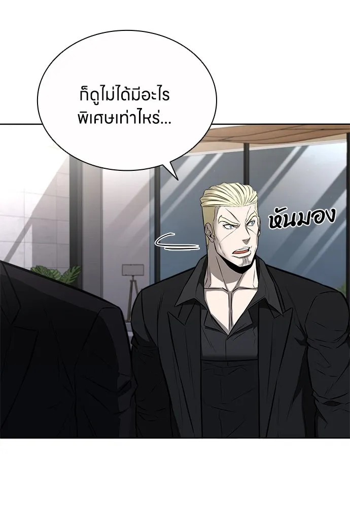 อัยการสายโหด ตอนที่ 39 รูปที่ 73