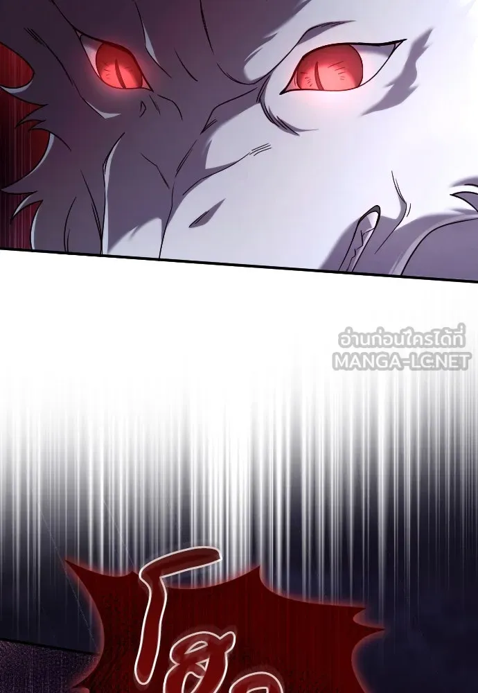 หมาป่าคู่เคียงบัลลังก์ ตอนที่ 55 รูปที่ 69