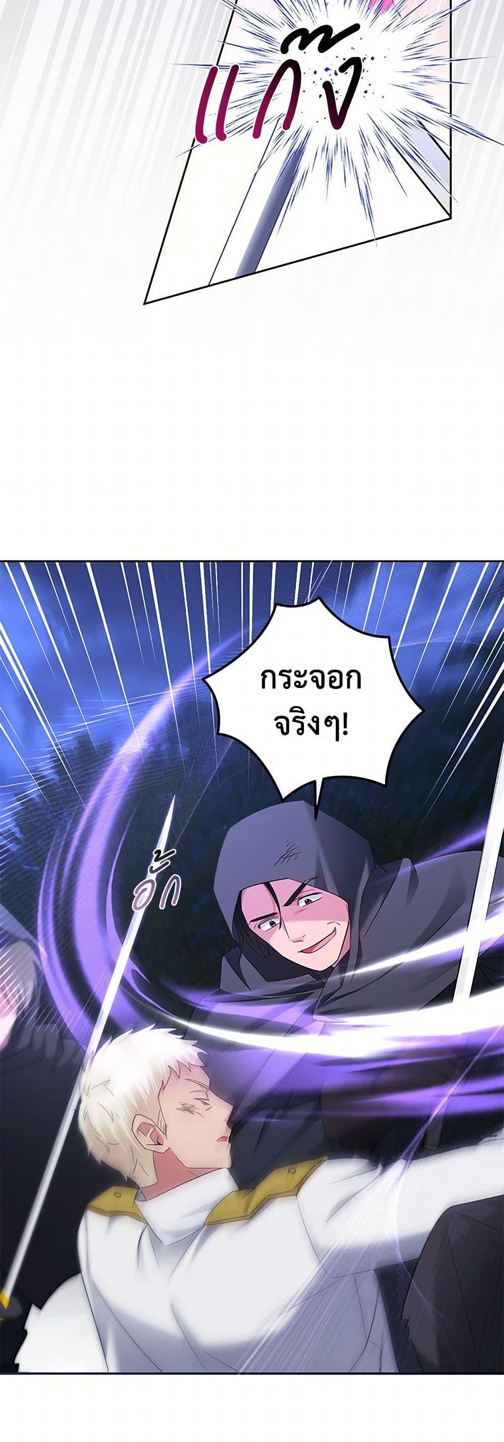 Manga-lc-com อ่านมังงะ อ่านการ์ตูน ออนไลน์ ฟรี The Hero’s Ready to Retire ตอนที่ 1 2 3 4 5 6 7 8 9 10 11 12 13 14 ฟรี ไม่มีโฆษณา Manga-lc - อ่าน มังงะ อ่าน การ์ตูน ออนไลน์ อ่านมังงะ ฟรี