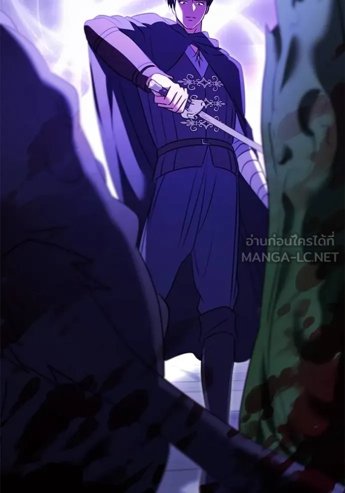 ทางหลุดพ้นของ ตอนที่ 79 รูปที่ 16