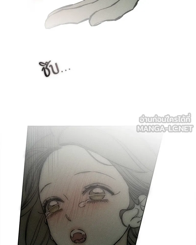 บุปผารุ่มราคะ ตอนที่ 38 รูปที่ 69