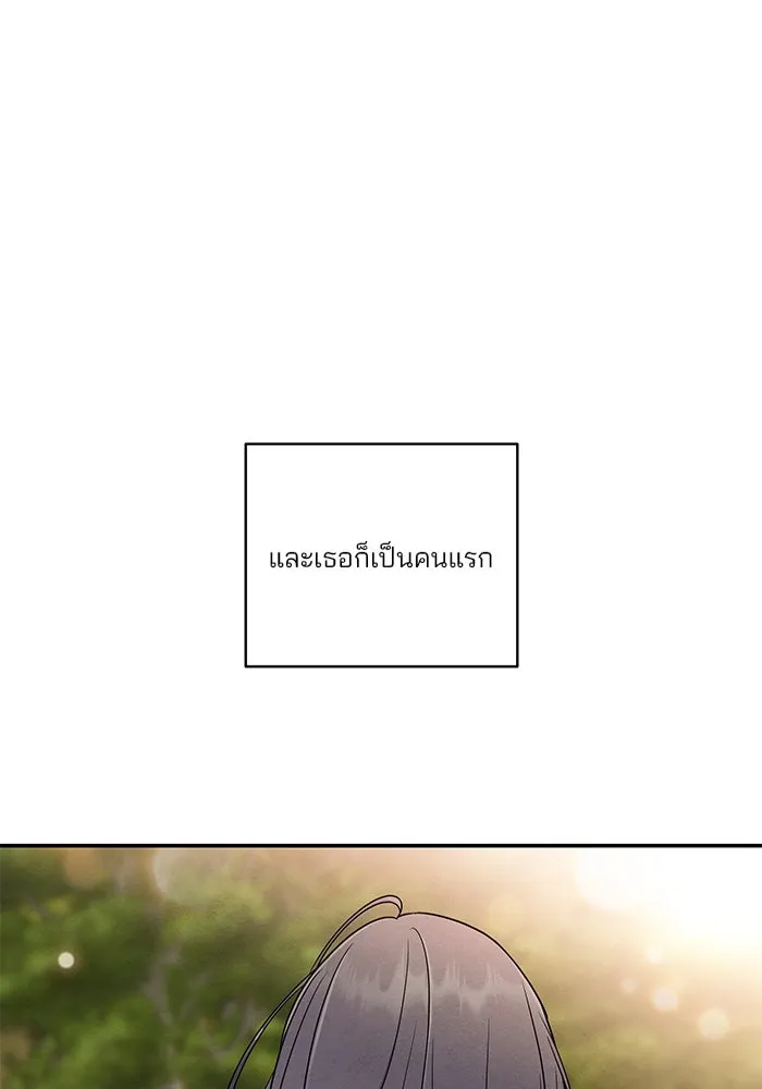 ปุลโซราได้เวลาดัง ตอนที่ 17 รูปที่ 4