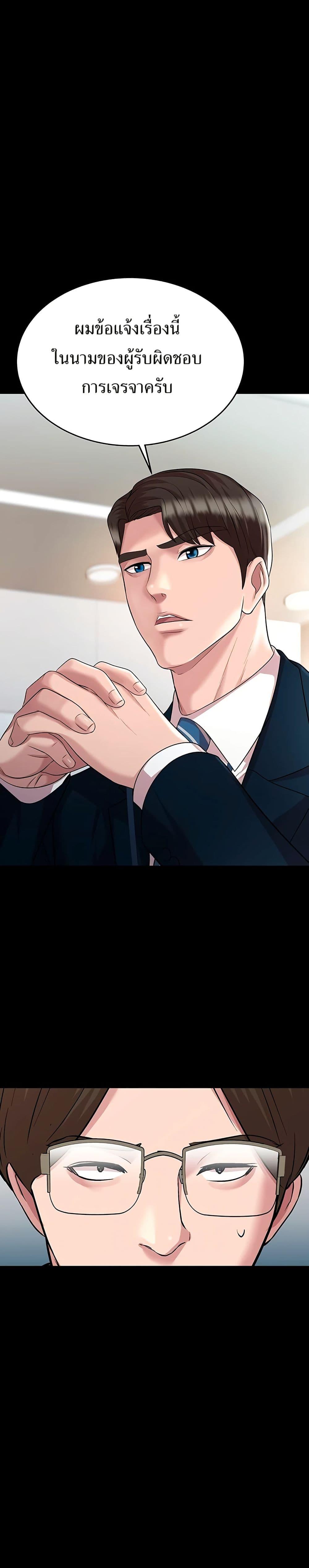 Manga-lc-com อ่านมังงะ อ่านการ์ตูน ออนไลน์ ฟรี Lotto 1st Place Winner Goes to Work Too ตอนที่ 1 2 3 4 5 6 7 8 9 10 11 12 13 14 ฟรี ไม่มีโฆษณา Manga-lc - อ่าน มังงะ อ่าน การ์ตูน ออนไลน์ อ่านมังงะ ฟรี