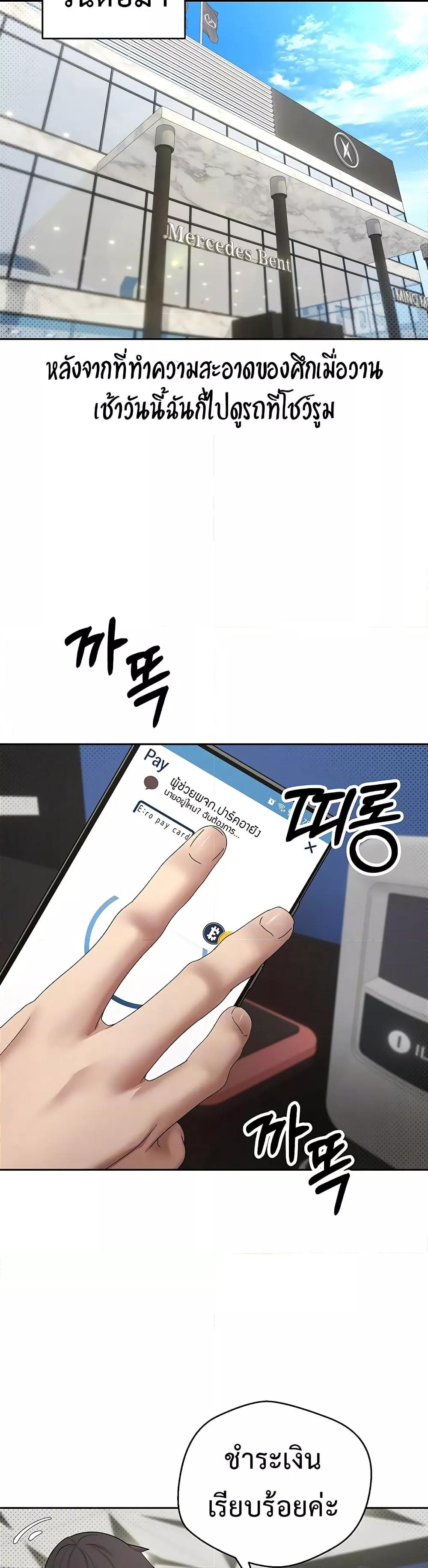 Doujin-Lc- อ่าน โดจิน มังฮวา เกาหลี ญี่ปุ่น จีน แปลไทย Turning My Life Around With Crypto ตอนที่ 1 2 3 4 5 6 7 8 9 10 11 12 13 14 ฟรี ไม่มีโฆษณา อ่าน โดจิน Manhwa เกาหลี ญี่ปุ่น จีน เรามีครบ คัดมาให้เน้นๆ โดจิน 18+ รับประกันความฟินโดย  Doujin Lc