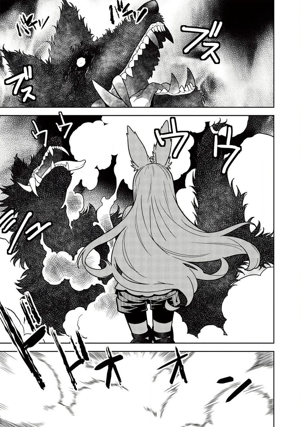 Manga-lc-com อ่านมังงะ อ่านการ์ตูน ออนไลน์ ฟรี Magan to Dangan o Tsukatte Isekai o Buchinuku! ตอนที่ 1 2 3 4 5 6 7 8 9 10 11 12 13 14 ฟรี ไม่มีโฆษณา Manga-lc - อ่าน มังงะ อ่าน การ์ตูน ออนไลน์ อ่านมังงะ ฟรี