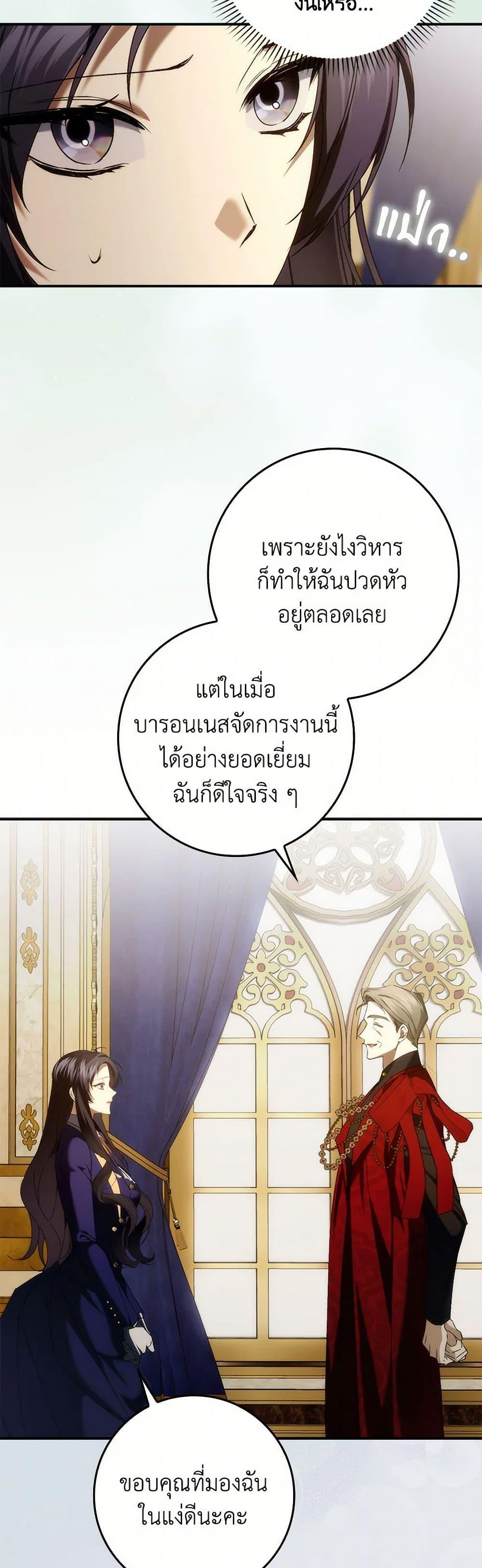 Manga-lc-com อ่านมังงะ อ่านการ์ตูน ออนไลน์ ฟรี I Won’t Pick Up The Trash I Threw Away Again ตอนที่ 1 2 3 4 5 6 7 8 9 10 11 12 13 14 ฟรี ไม่มีโฆษณา Manga-lc - อ่าน มังงะ อ่าน การ์ตูน ออนไลน์ อ่านมังงะ ฟรี