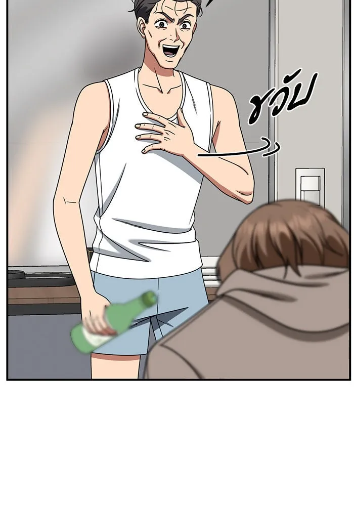 ช่วยเปลี่ยนฉันที ตอนที่ 244. ซีซัน 2 โจเยบิน 26 รูปที่ 37