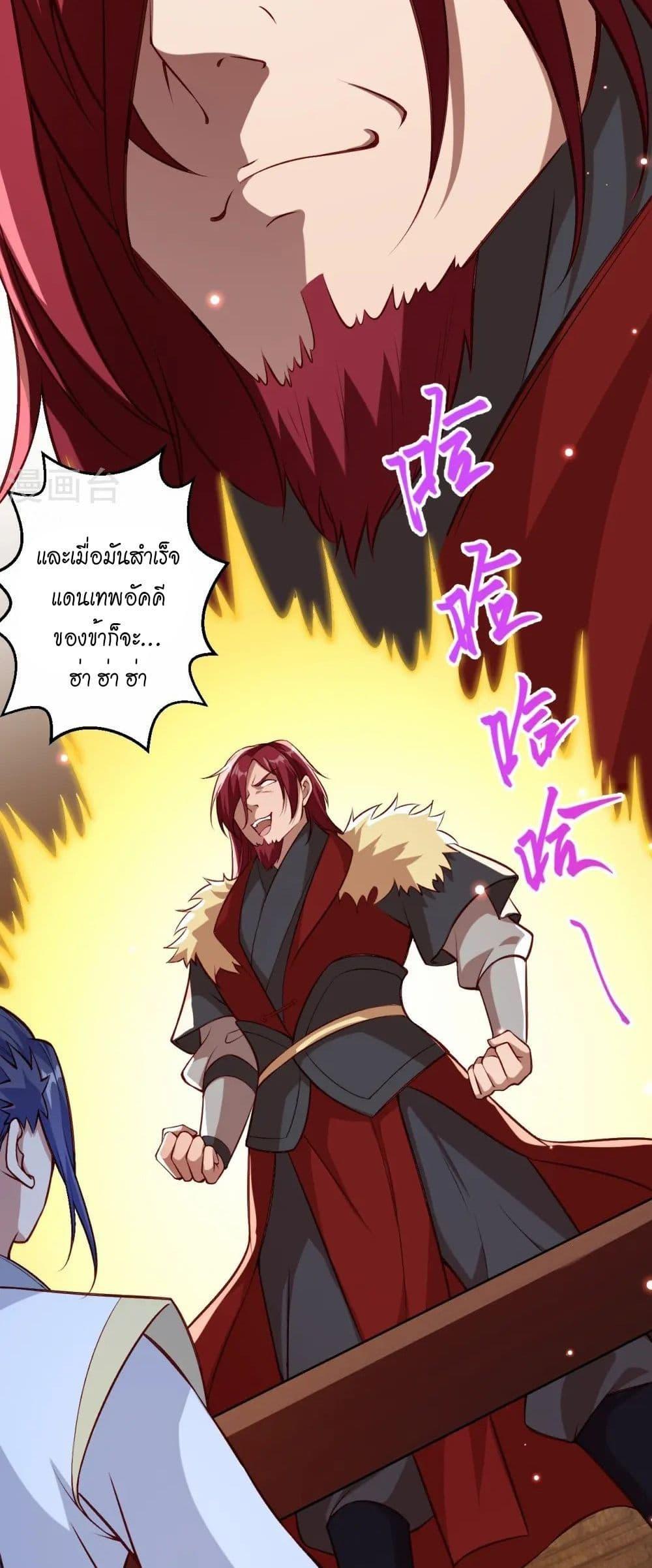 Manga-lc-com อ่านมังงะ อ่านการ์ตูน ออนไลน์ ฟรี Against the Gods อสูรพลิกฟ้า ตอนที่ 1 2 3 4 5 6 7 8 9 10 11 12 13 14 ฟรี ไม่มีโฆษณา Manga-lc - อ่าน มังงะ อ่าน การ์ตูน ออนไลน์ อ่านมังงะ ฟรี