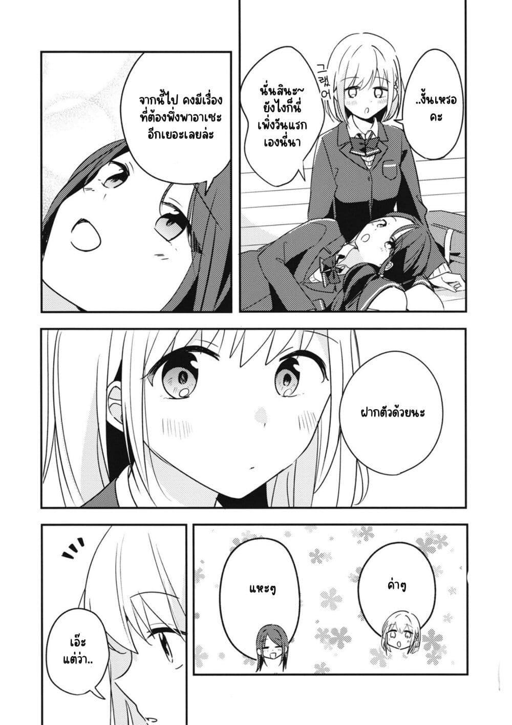 Manga-lc-com อ่านมังงะ อ่านการ์ตูน ออนไลน์ ฟรี Onaji Class no Senpai ตอนที่ 1 2 3 4 5 6 7 8 9 10 11 12 13 14 ฟรี ไม่มีโฆษณา Manga-lc - อ่าน มังงะ อ่าน การ์ตูน ออนไลน์ อ่านมังงะ ฟรี