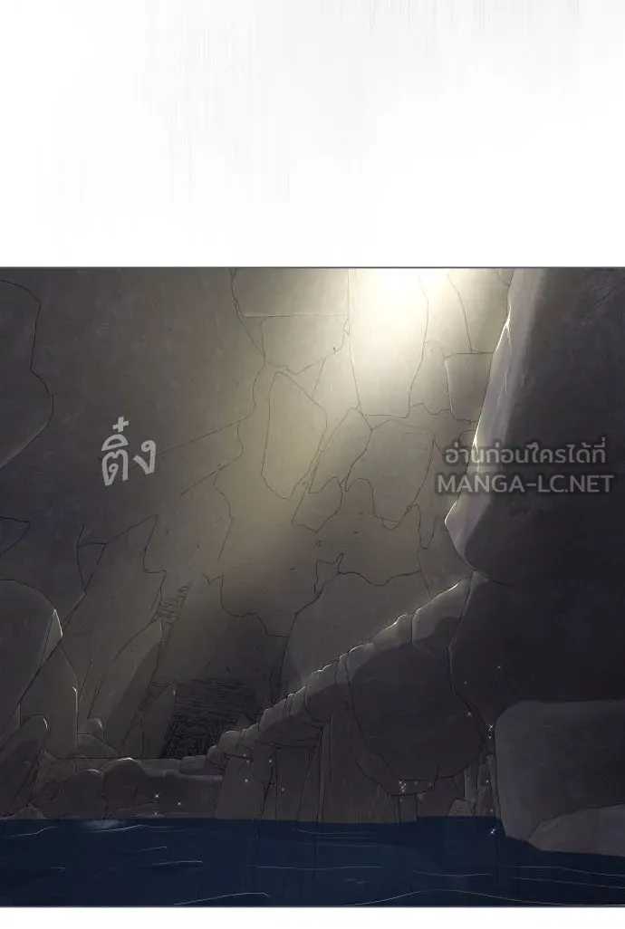 ยุคแห่งยอดมนุษย์ ตอนที่ 38 รูปที่ 9