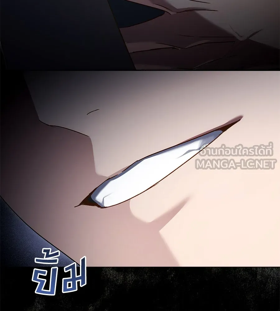เล่ห์รักชนชั้นสูง ตอนที่ 24 รูปที่ 3