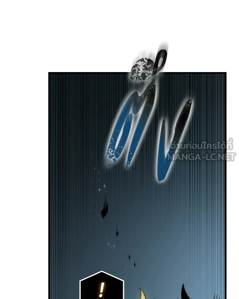 Omniscient Reader อ่านชะตาวันสิ้นโลก ตอนที่ 50 เรื่องเล่าของดกจา (9) รูปที่ 57