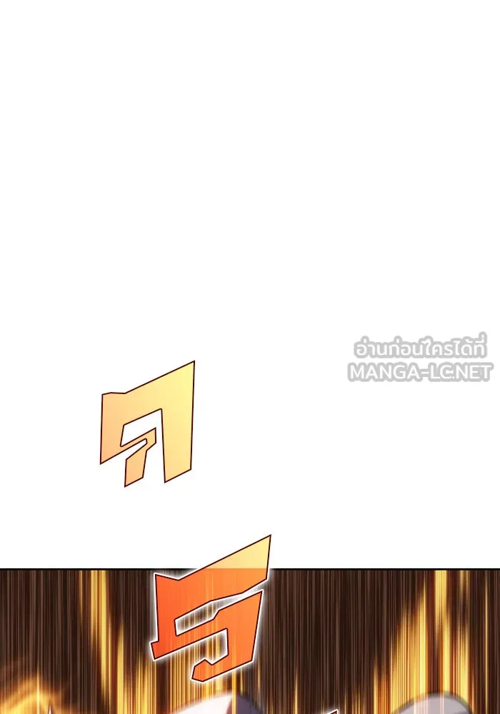 ผู้เล่นหน้าใหม่เลเวลแมกซ์ ตอนที่ 52 ตระกูลมหาอำนาจรุ่นที่ห้า (2) รูปที่ 171