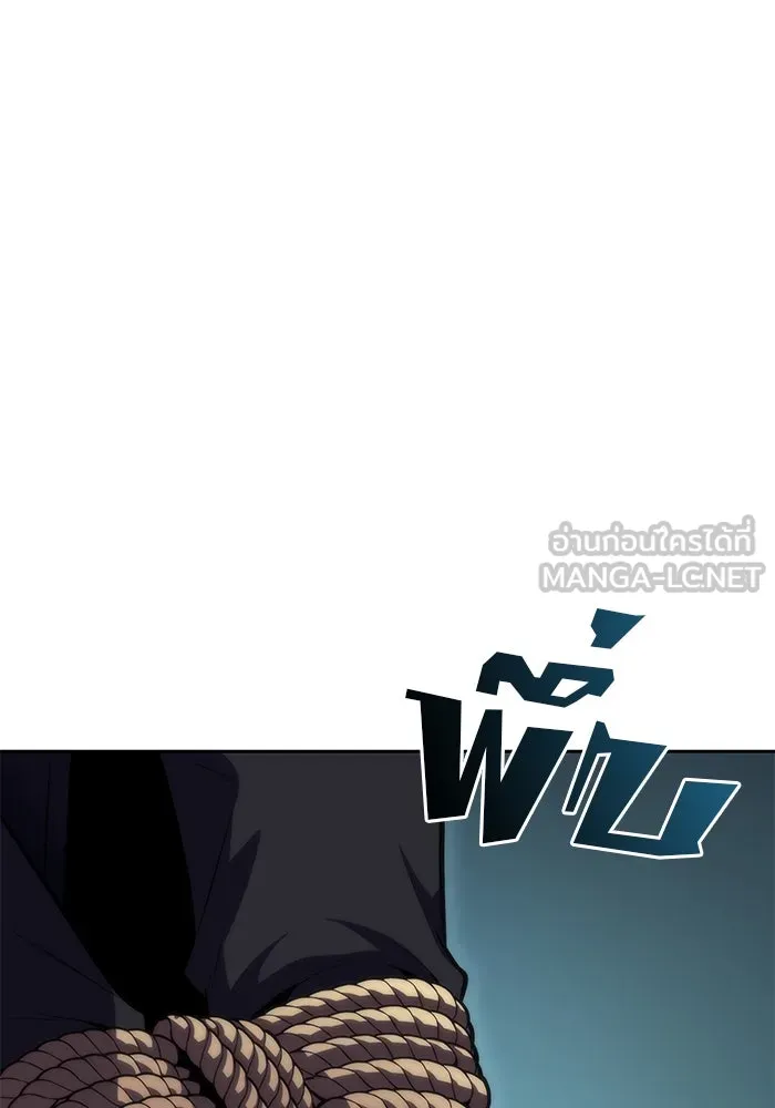 ผู้เล่นหน้าใหม่เลเวลแมกซ์ ตอนที่ 62 พิธีบูชายัญ (2) รูปที่ 51