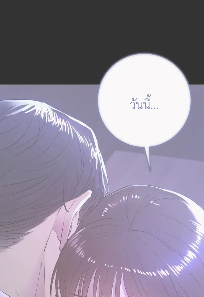 รักไร้ราคา ตอนที่ 49 รูปที่ 139