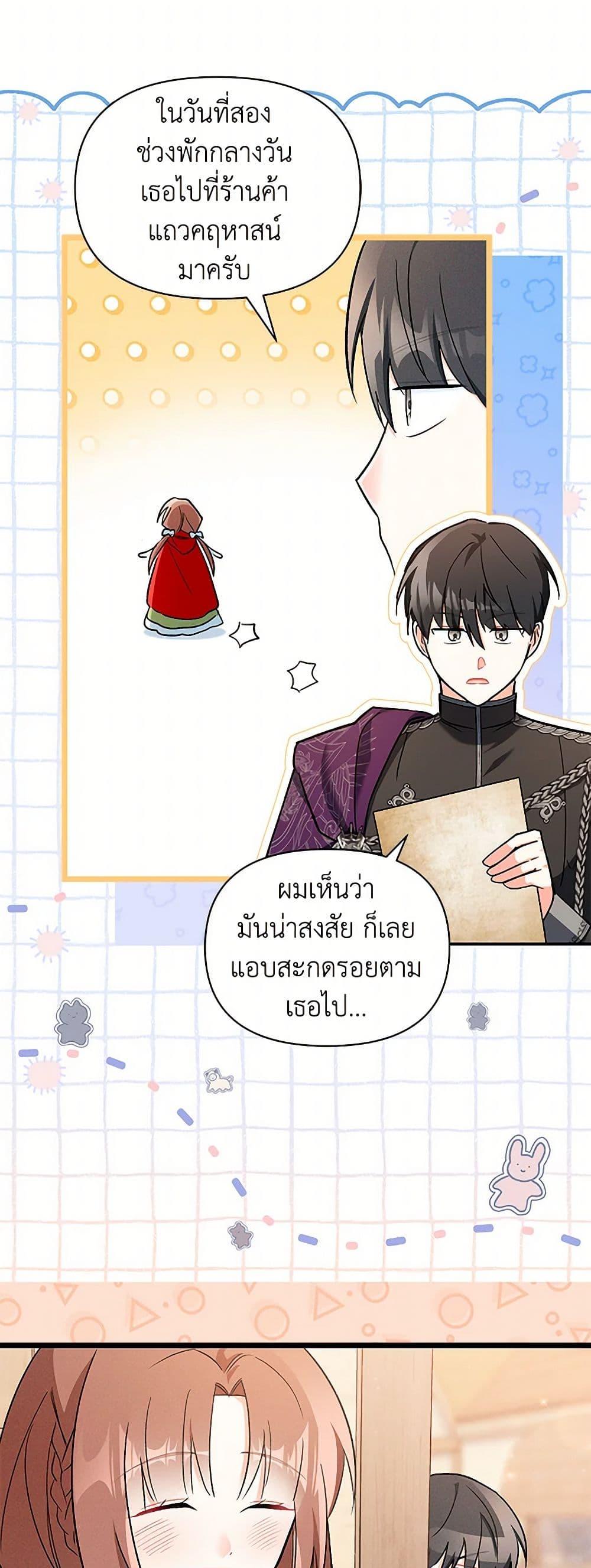 Manga-lc-com อ่านมังงะ อ่านการ์ตูน ออนไลน์ ฟรี Obsessed With Hazel the Sweet Witch ตอนที่ 1 2 3 4 5 6 7 8 9 10 11 12 13 14 ฟรี ไม่มีโฆษณา Manga-lc - อ่าน มังงะ อ่าน การ์ตูน ออนไลน์ อ่านมังงะ ฟรี