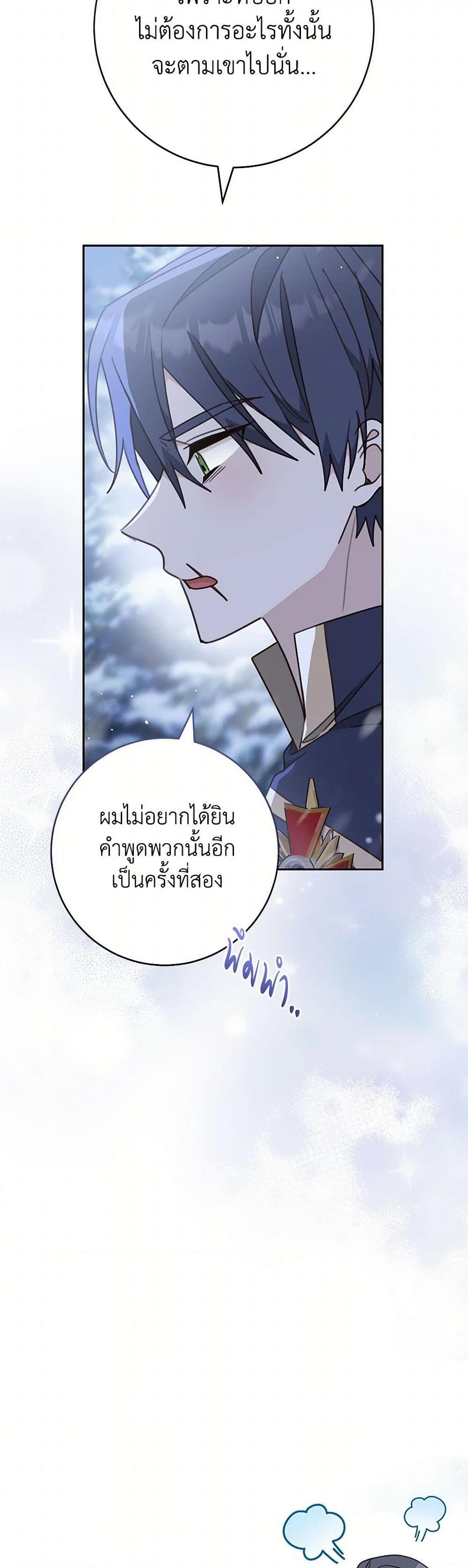 Manga-lc-com อ่านมังงะ อ่านการ์ตูน ออนไลน์ ฟรี Please Treat Your Friends Preciously ตอนที่ 1 2 3 4 5 6 7 8 9 10 11 12 13 14 ฟรี ไม่มีโฆษณา Manga-lc - อ่าน มังงะ อ่าน การ์ตูน ออนไลน์ อ่านมังงะ ฟรี