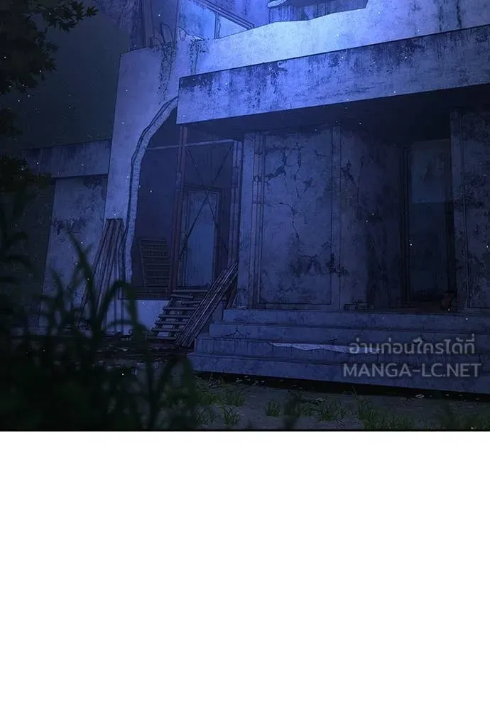 คูเซรา ตอนที่ 46 รูปที่ 74