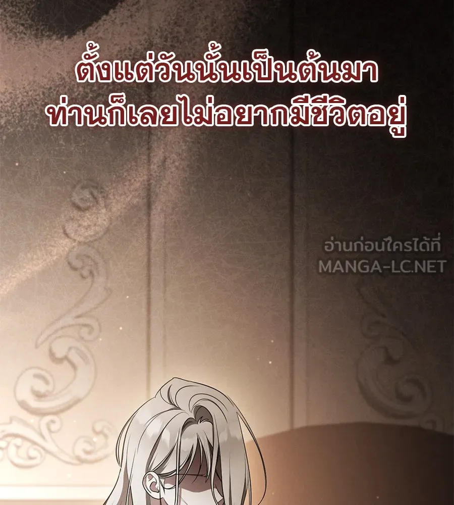 เรือนจำรัก ตอนที่ 36 รูปที่ 27