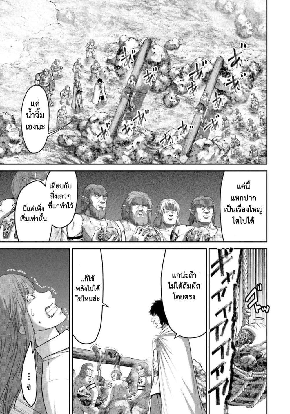 Manga-lc-com อ่านมังงะ อ่านการ์ตูน ออนไลน์ ฟรี Buta no Fukushuu ตอนที่ 1 2 3 4 5 6 7 8 9 10 11 12 13 14 ฟรี ไม่มีโฆษณา Manga-lc - อ่าน มังงะ อ่าน การ์ตูน ออนไลน์ อ่านมังงะ ฟรี