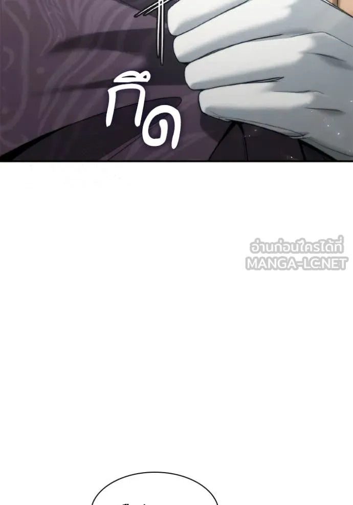 ชาตินี้น้องขอ ตอนที่ 165 รูปที่ 90