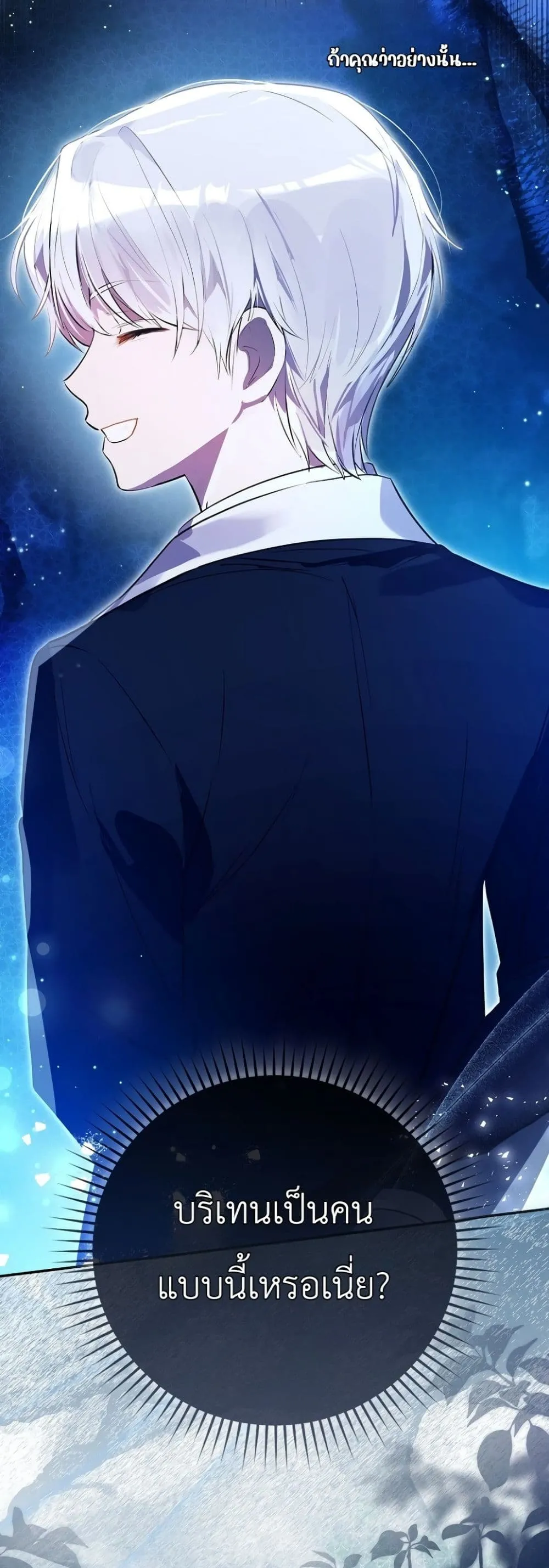 Manga-lc-com อ่านมังงะ อ่านการ์ตูน ออนไลน์ ฟรี Marked as the Tyrant’s Daughter-in-Law ตอนที่ 1 2 3 4 5 6 7 8 9 10 11 12 13 14 ฟรี ไม่มีโฆษณา Manga-lc - อ่าน มังงะ อ่าน การ์ตูน ออนไลน์ อ่านมังงะ ฟรี