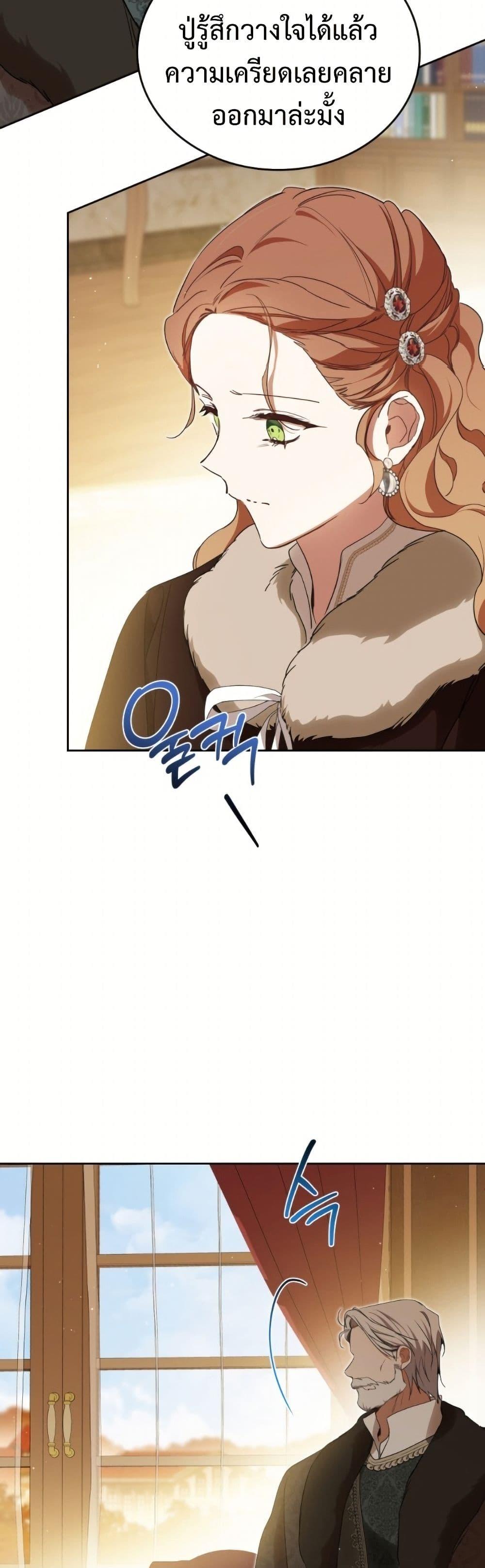 Manga-lc-com อ่านมังงะ อ่านการ์ตูน ออนไลน์ ฟรี In This Life, I Will Be the Lord ตอนที่ 1 2 3 4 5 6 7 8 9 10 11 12 13 14 ฟรี ไม่มีโฆษณา Manga-lc - อ่าน มังงะ อ่าน การ์ตูน ออนไลน์ อ่านมังงะ ฟรี