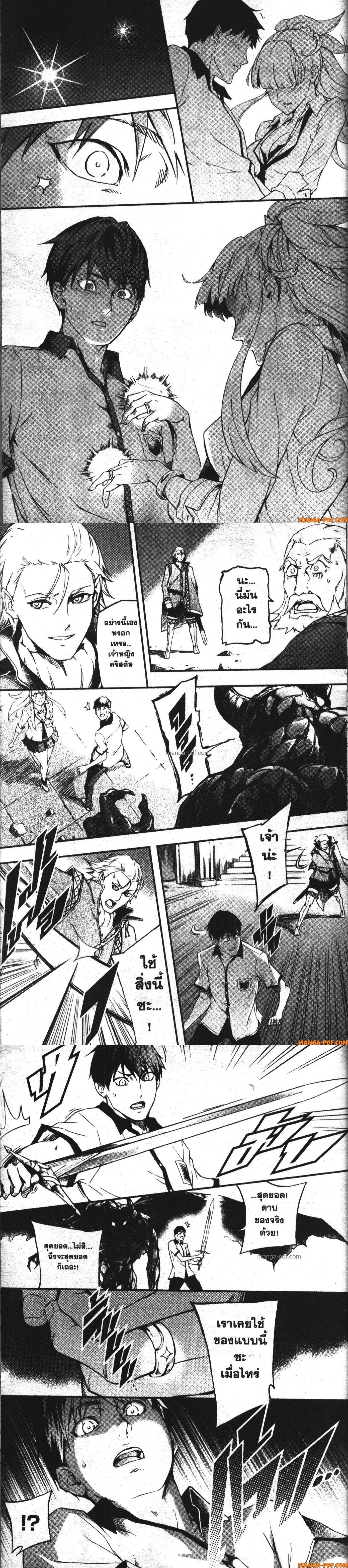 Manga-lc-com อ่านมังงะ อ่านการ์ตูน ออนไลน์ ฟรี Kekkon Yubiwa Monogatari ตอนที่ 1 2 3 4 5 6 7 8 9 10 11 12 13 14 ฟรี ไม่มีโฆษณา Manga-lc - อ่าน มังงะ อ่าน การ์ตูน ออนไลน์ อ่านมังงะ ฟรี