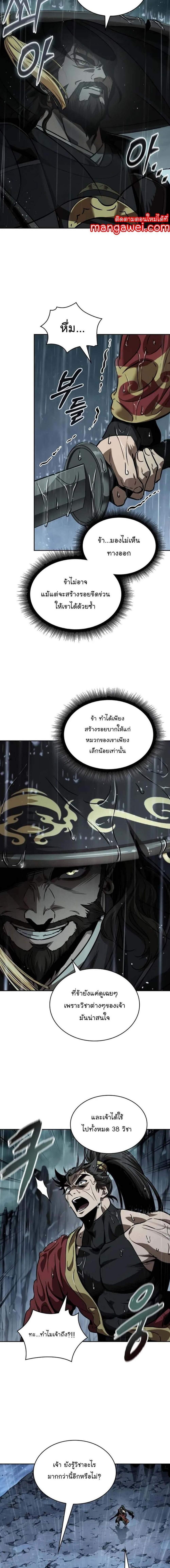 Manga-lc-com อ่านมังงะ อ่านการ์ตูน ออนไลน์ ฟรี Nano Machine ตอนที่ 1 2 3 4 5 6 7 8 9 10 11 12 13 14 ฟรี ไม่มีโฆษณา Manga-lc - อ่าน มังงะ อ่าน การ์ตูน ออนไลน์ อ่านมังงะ ฟรี