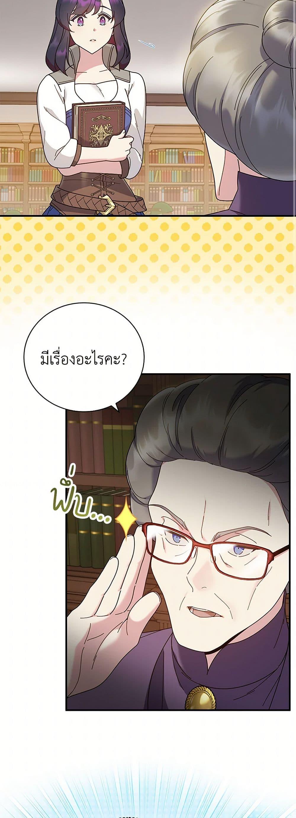 Manga-lc-com อ่านมังงะ อ่านการ์ตูน ออนไลน์ ฟรี Golden Light Gratia, The Child Loved By God ตอนที่ 1 2 3 4 5 6 7 8 9 10 11 12 13 14 ฟรี ไม่มีโฆษณา Manga-lc - อ่าน มังงะ อ่าน การ์ตูน ออนไลน์ อ่านมังงะ ฟรี