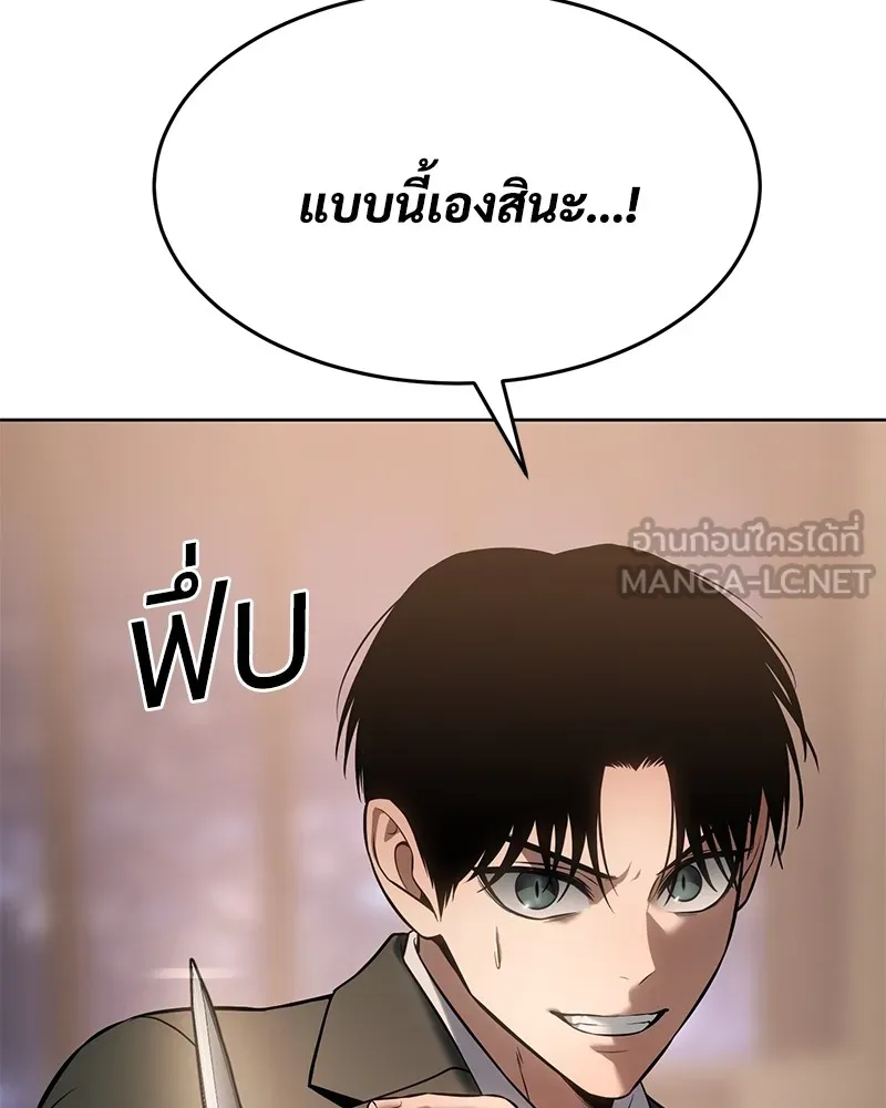 แบคXX ตอนที่ 78 รูปที่ 141